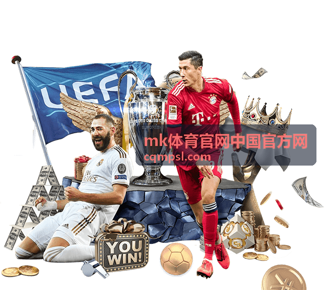 mk体育官网中国官方网社区互动场景